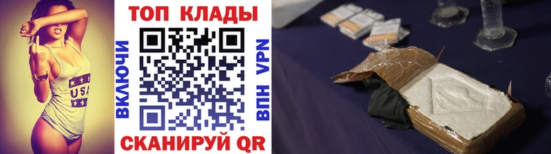 Купить ГАШ  Конопля  СОЛЬ  Кодеин  КОКАИН  Меф  АМФ  Омутнинск