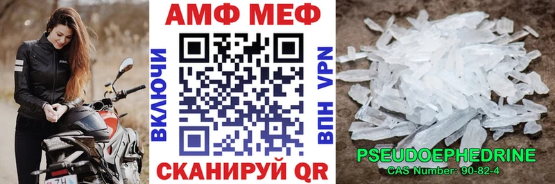 Купить закладки  Омутнинск  АМФЕТАМИН Premium 