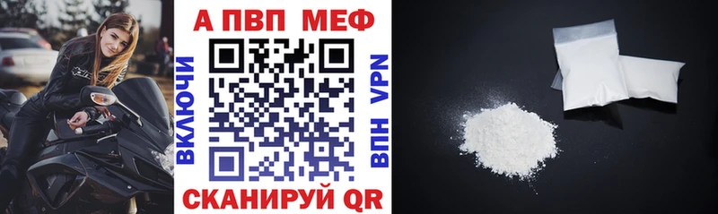 Alpha-PVP СК КРИС  Купить  Омутнинск 