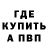 Alpha-PVP кристаллы Black Blizzard.