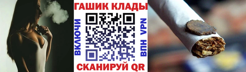 Купить  Омутнинск  ГАШ гашик 