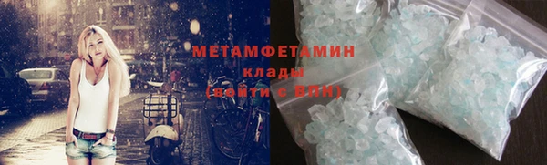 бутират Куйбышев