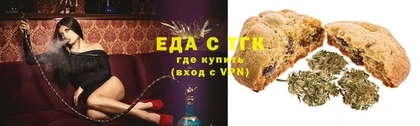 бутират Куйбышев