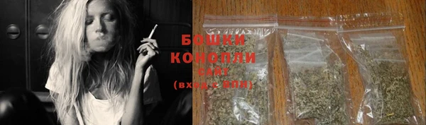 бутират Куйбышев