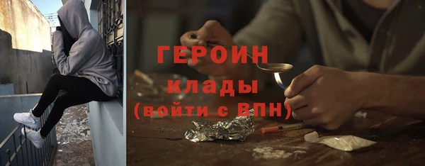 бутират Куйбышев