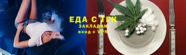 бутират Куйбышев