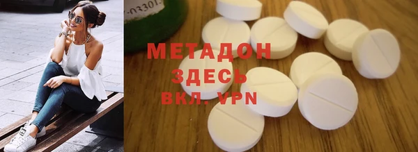 бутират Куйбышев