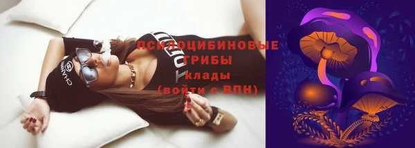 бутират Куйбышев