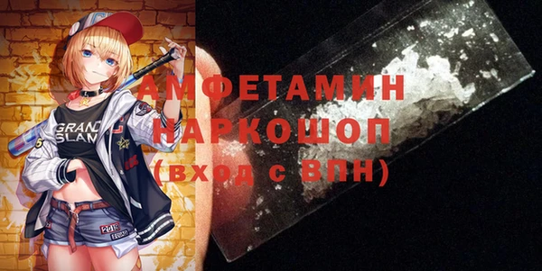 бутират Куйбышев