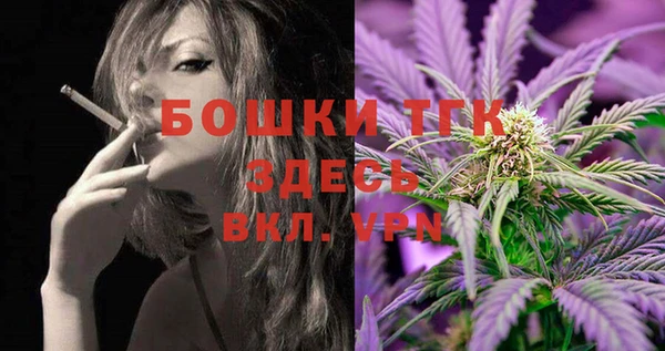 бутират Куйбышев