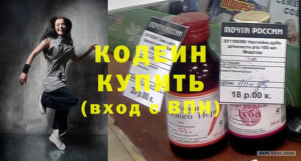 бутират Куйбышев
