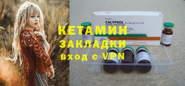 бутират Куйбышев