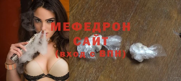 бутират Куйбышев