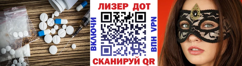 ЛСД экстази кислота  Купить закладки  Омутнинск 