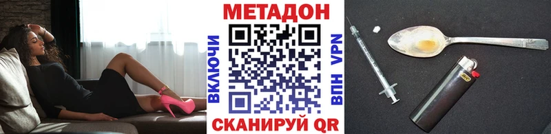 Купить где  Омутнинск  МЕТАДОН methadone 