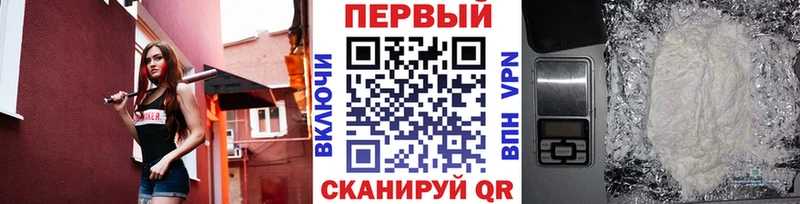 МЕТАМФЕТАМИН винт Омутнинск