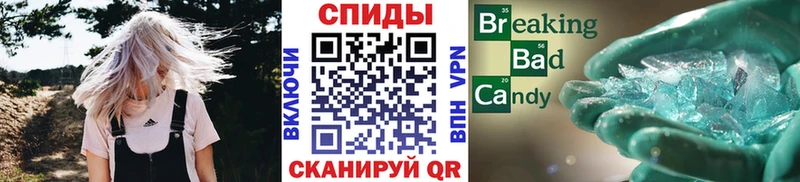 Купить где  Омутнинск  Метамфетамин Декстрометамфетамин 99.9% 