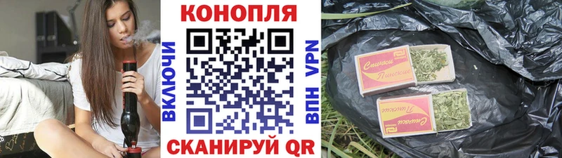 Марихуана SATIVA & INDICA  Купить закладки  Омутнинск 